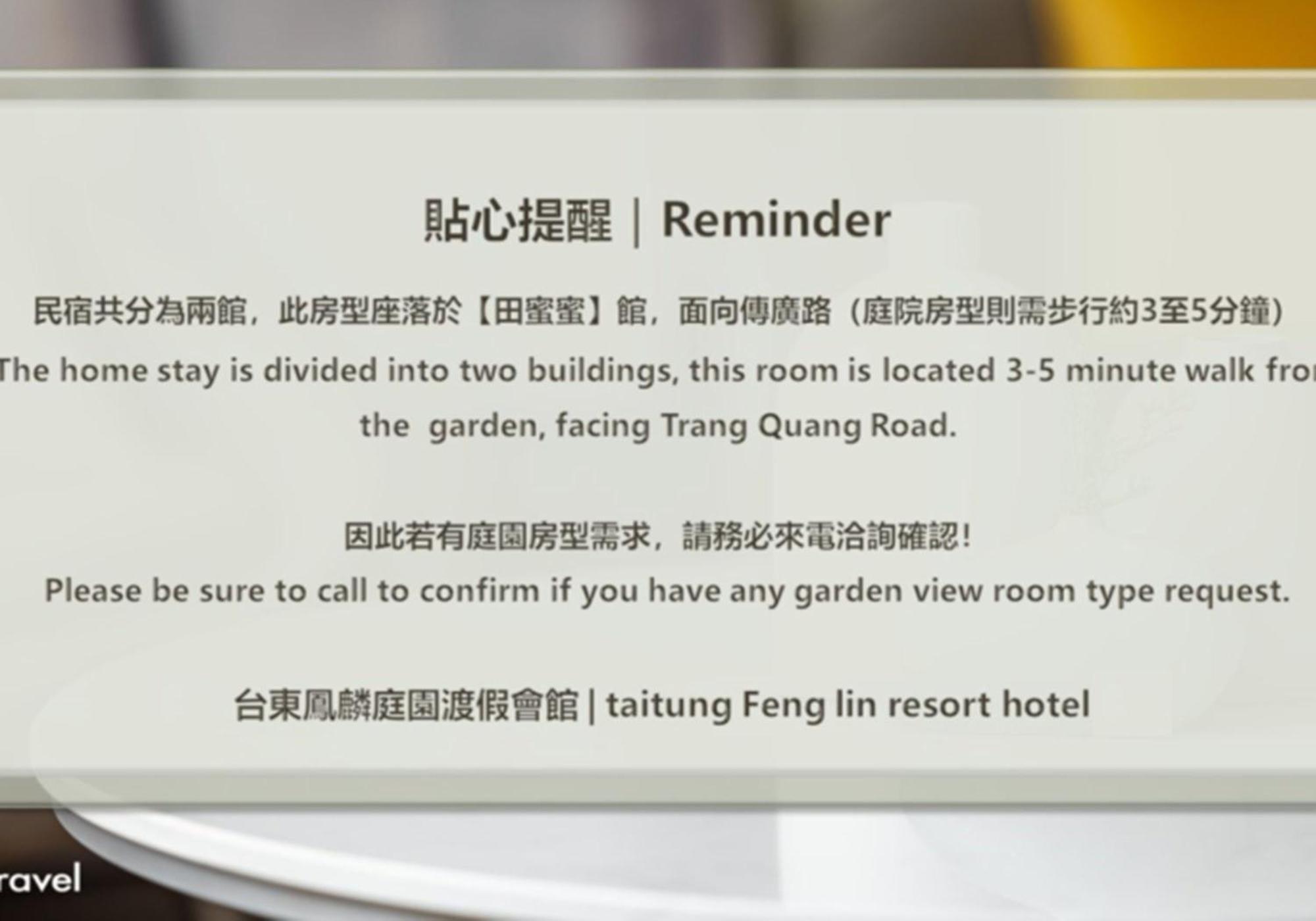 Taitung Feng Lin Resort Hotel Exteriér fotografie